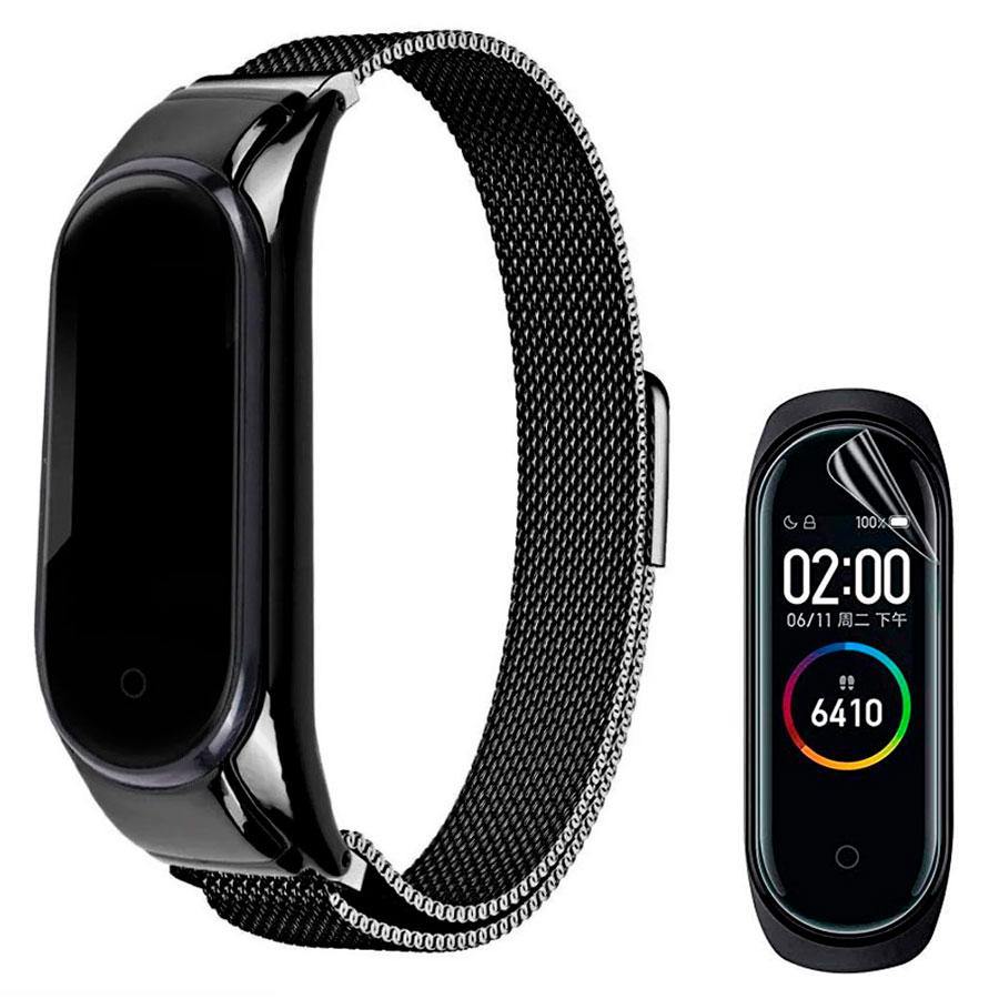 Kit Pulseira Aço Inox Milanês compatível Xiaomi Mi Band 5 + Película de Gel Silicone - Shop Coronitas