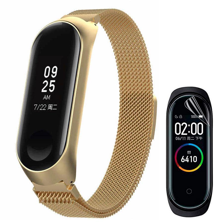 Kit Pulseira Aço Inox Milanês compatível Xiaomi Mi Band 5 + Película de Gel Silicone - Shop Coronitas