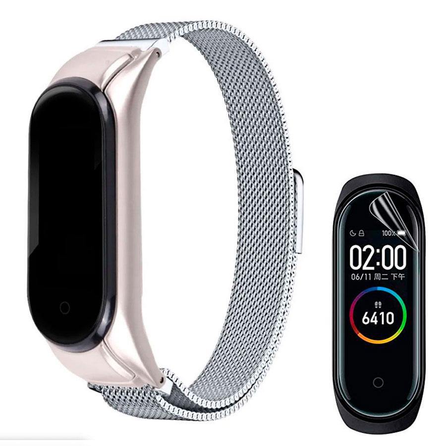 Kit Pulseira Aço Inox Milanês compatível Xiaomi Mi Band 5 + Película de Gel Silicone - Shop Coronitas